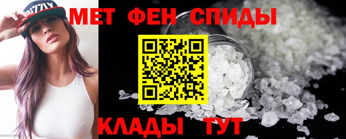 Амфетамин Premium Заволжье