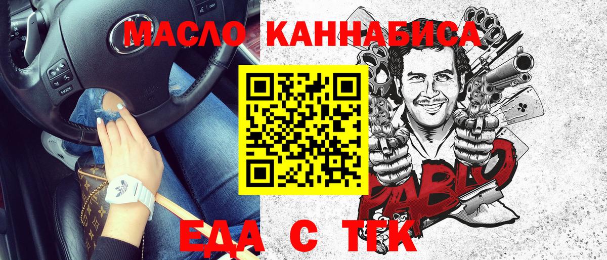 Заволжье  Canna-Cookies марихуана  Вход с VPN 