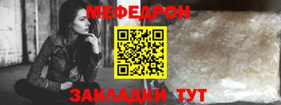 прущие грибы Краснознаменск