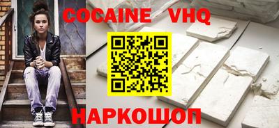 mdma Краснодар