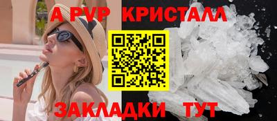 прущие грибы Краснознаменск