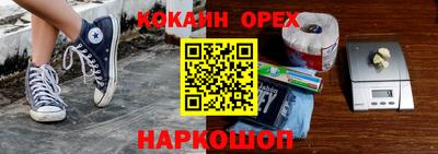 mdma Краснодар