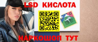 МДМА Краснокаменск