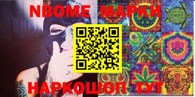 МДМА Краснокаменск