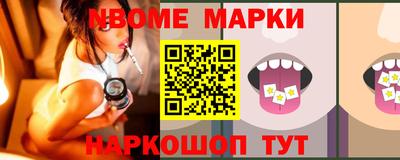 МДМА Краснокаменск