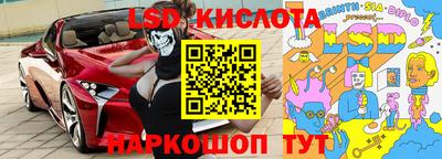 МДМА Краснокаменск