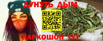 МДМА Краснокаменск