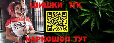 прущие грибы Краснознаменск