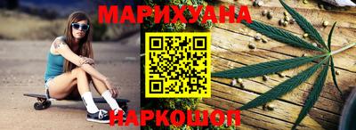 МДМА Краснокаменск