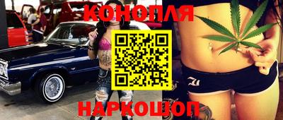 МДМА Краснокаменск