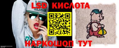 МДМА Краснокаменск