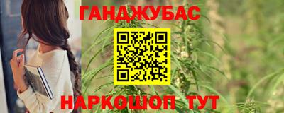 МДМА Краснокаменск
