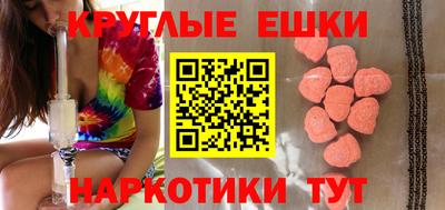 mdma Краснодар
