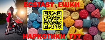 прущие грибы Краснознаменск