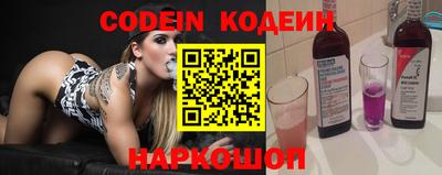прущие грибы Краснознаменск
