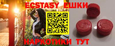 прущие грибы Краснознаменск