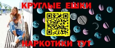 МДМА Краснокаменск
