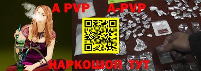 mdma Краснодар