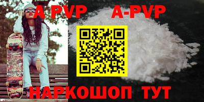 прущие грибы Краснознаменск