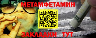 прущие грибы Краснознаменск
