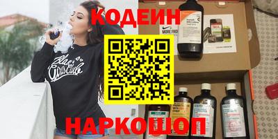 МДМА Краснокаменск