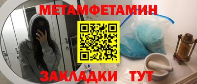 прущие грибы Краснознаменск