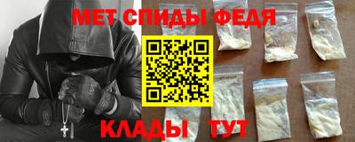 МДМА Краснокаменск