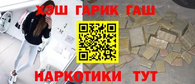 прущие грибы Краснознаменск