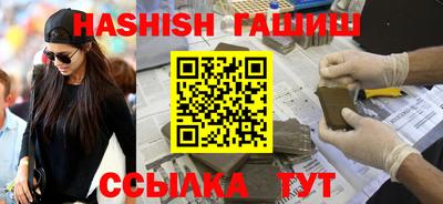 МДМА Краснокаменск
