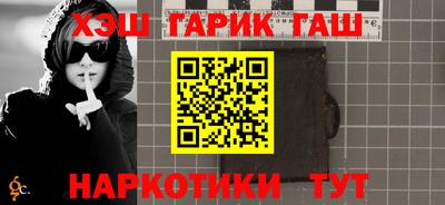 гашишное масло Кунгур