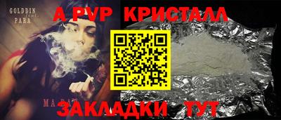 прущие грибы Краснознаменск