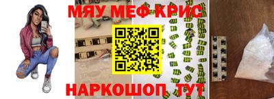 МДМА Краснокаменск