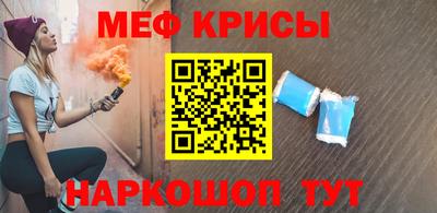 прущие грибы Краснознаменск