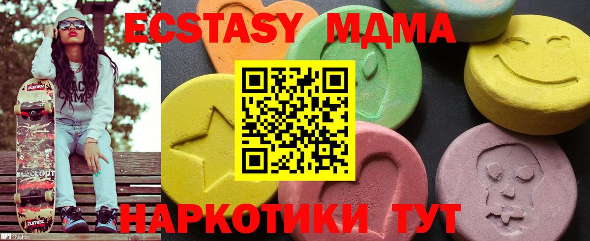 Заволжье  NBOMe  МЕФ   Cocaine  Гашиш  Вход с VPN  Марихуана 