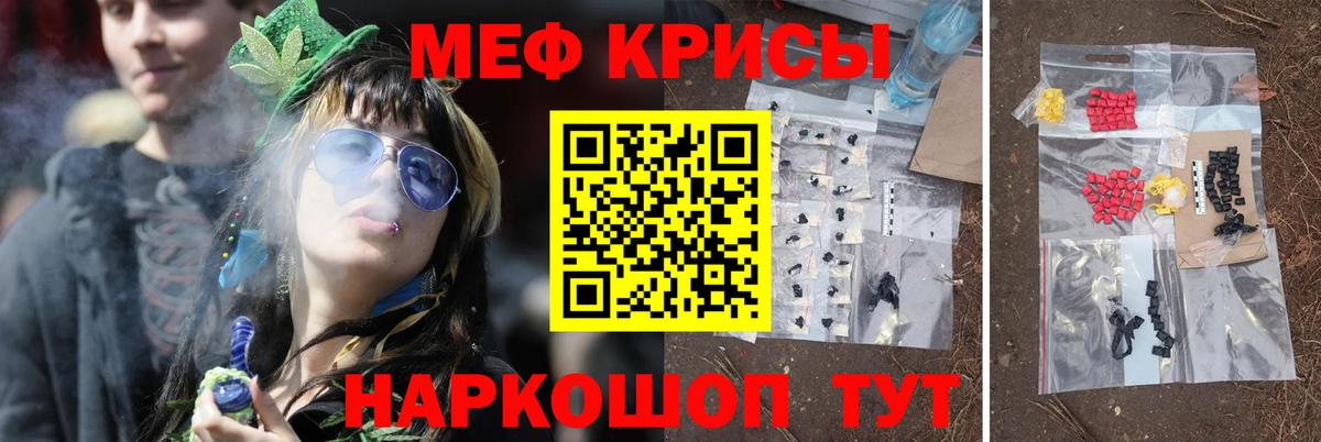 Заволжье  Меф  Мефедрон  Вход с VPN  МЕФ mephedrone  Мефедрон мяу мяу 