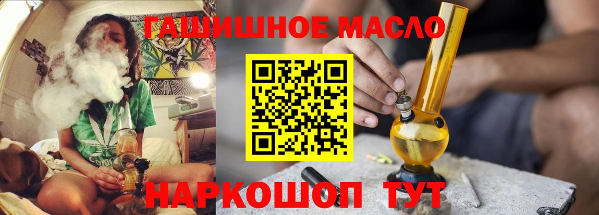 Дистиллят ТГК вейп Заволжье
