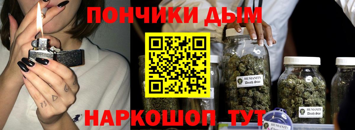 Меф Заволжье