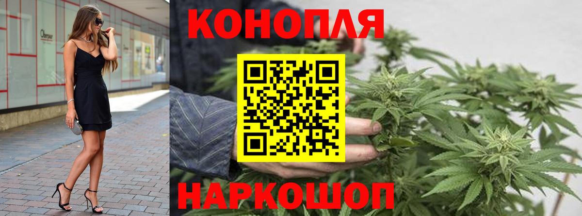 Канабис ГИДРОПОН Заволжье